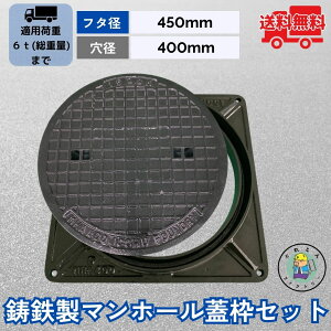 }z[ S MK-6-400 WgZbg t^Oa450mm a400mm T-6 ^gbN׏d Ki y^ @R{X