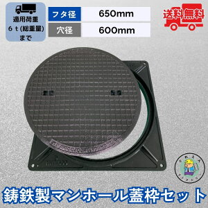 yLO܁z }z[ S MK-6-600 WgZbg t^Oa650mm a600mm T-6 ^gbN׏d Ki y^ @R{X