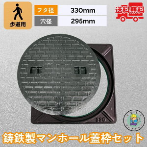 �y�����L���O��܁z �y1/1�`1/3�͐V�t�|�C���g�A�b�v�Ձ��|�C���g2�{�z�}���z�[�� ���S�� MK-C-330 �W�g�Z�b�g �t�^�O�a330mm ���a295mm �����p�׏d �K�i ���y�^ �@�R�{�X