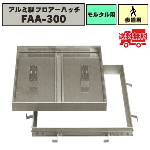 �t���A�[�n�b�` �A���~�� �����^���p �����p�׏d FAA-300 ���σ}���z�[�� ���_���� �_�����J�o�[ �@�R�{�X