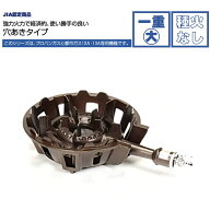 【ランキング受賞！】 タチバナ製作所 TS-540 穴あきタイプ ガス鋳物コンロ 一重(中型) 下枠セット 種火…