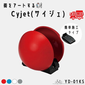 �T�C�N���X�^���h Cyjet YD-01KS �ȒP�{�H�^�C�v 20�`27�C���`�Ή� 1��p ���]�� ���֏� �T�C�N�����b�N ������� �����R�[�|���[�V����