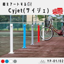 楽天市場】自転車 スタンド 27インチの通販