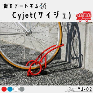 �y�y�V���ӍՁ��|�C���g2�{�z�T�C�N���X�^���h Cyjet YJ-02 �W���^�C�v 20�`27�C���`�Ή� 1��p ���]�� ���֏� �T�C�N�����b�N ������� �����R�[�|���[�V����