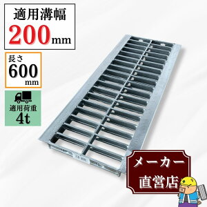 �O���[�`���O U���a HGU-200-25L600 �a��200mm�p ���^�g���b�N�׏d �K�i T-4 �a �W ���a ���y�^ ���� L600 �@�R�{�X