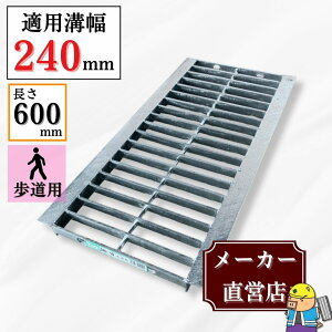 �O���[�`���O U���a HGU-240-19L600 �a��240mm�p �����p�׏d �K�i �a �W ���a ���y�^ ���� L600 �@�R�{�X