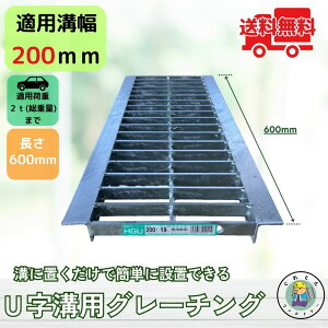 O[`O Ua HGU-200-19L600 a200mmp pԉ׏d Ki T-2 a W a y^  L600 @R{X