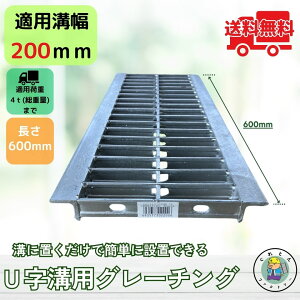 O[`O Ua HGU-200-25L600 a200mmp ^gbN׏d Ki T-4 a W a y^  L600 @R{X