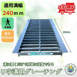 yƎҗl̃s[gIz yLO܁z O[`O Ua HGU-240-19L600 a240mmp p׏d Ki a W a y^  L600 @R{X