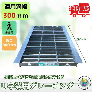O[`O Ua HGU-300-19L600 a300mmp p׏d Ki a W a y^  L600 @R{X