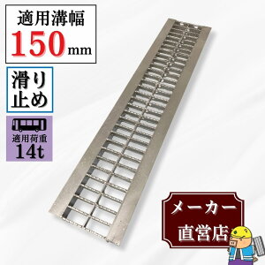 �m���X���b�v�^ �O���[�`���O U���a HGUX-150-25 �a��150mm�p ��^�g���b�N�׏d �K�i T-14 �a �W ���a ����~�� ���y�^ ���� �@�R�{�X