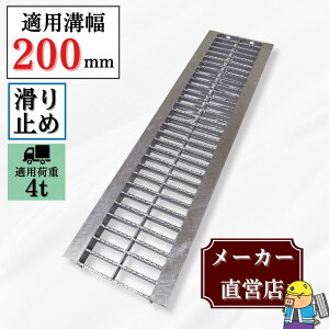 �m���X���b�v�^ �O���[�`���O U���a HGUX-200-25 �a��200mm�p ���^�g���b�N�׏d �K�i T-4 �a �W ���a ����~�� ���y�^ ���� �@�R�{�X