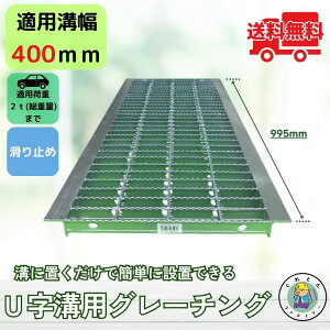 mXbv^ O[`O Ua HGUX-400-32 a400mmp pԉ׏d Ki T-2 a W a ~ y^  @R{X