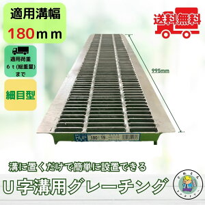 �זڌ^�O���[�`���O U���a HUP-180-19 �a��180mm�p ���^�g���b�N�׏d �K�i T-6 �a �W ���a �ז� �@�R�{�X