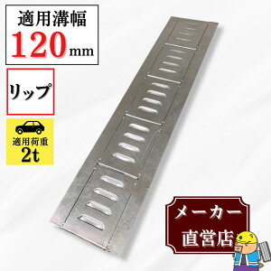 ���b�v���O���[�`���O U���a HUR-120 �a��120mm�p ��p�ԉ׏d T-2 �K�i �a �W ���a �@�R�{�X