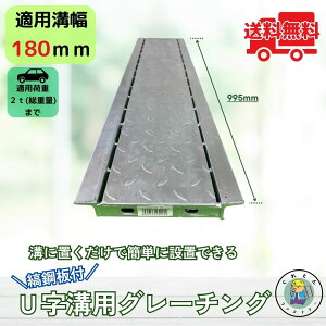 �ȍ|�t�O���[�`���O U���a HUK-180 �a��180mm�p ��p�ԉ׏d T-2 �K�i �a �W ���a �@�R�{�X