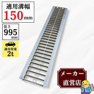 �O���[�`���O U���a HGU-150-19 �a��150mm�p ��p�ԉ׏d T-2 �K�i �a �W ���a ���y�^ ���� �@�R�{�X