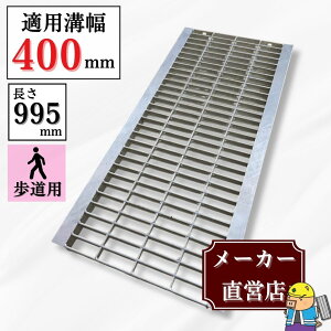 �O���[�`���O U���a HGU-400-25 �a��400mm�p �����p�׏d �K�i �a �W ���a ���y�^ ���� �@�R�{�X