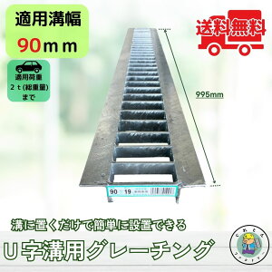 O[`O Ua HGU-90-19 a90mmp pԉ׏d Ki T-2 a W a y^  @R{X