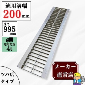 �O���[�`���O U���a HGU-200-25L40 �a��200mm�p ���^�g���b�N�׏d �K�i T-4 �a �W ���a ���y�^ ���� �@�R�{�X