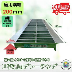 yLO܁Iz O[`O Ua HGU-200-25L40 a200mmp ^gbN׏d Ki T-4 a W a y^  @R{X