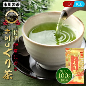 [蒃200 100g] 蒃 ⒃ o  Mtg É  Β [  ɏ   [ [ ʗΒ { Β É  t  oΒ 