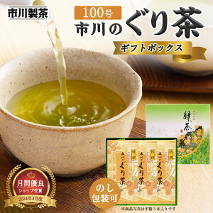 [蒃100 100g] Β Mtg v[g o ⒃   蒃 ⒃ É ӂނ [ t ÉY [ ʗΒ { Β  É   p i 