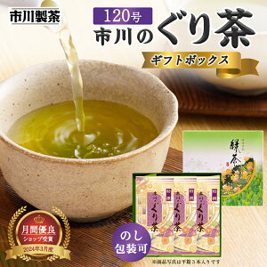 [ 蒃120 100g] Ε É  { v[g Mtg o   蒃 ⒃ É [ ÉY [ނ ʗΒ Β    t i p  