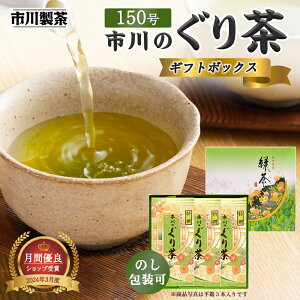 [���� ���蒃 150�� 100g] �Ε� �M�t�g �v���[���g �É��� ���{�� ���� �⒃ ���o�� ���� ������ ���蒃 �⒃ ���� �É� �[������ ���t �[���� �É����Y �[���� �� �ʗΒ� �Β� ���蕨 �����i ����