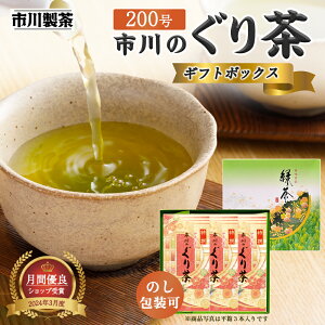 [蒃200 100g] Mtg v[g   蒃 V ⒃ É [ t [ ÉY [ [ނ ʗΒ { Β  É   p i 