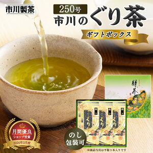 [ɏギ蒃250 100g] Ε 蒃  { ⒃ o Mtg v[g   É t [ [ ÉY [ [ނ ʗΒ Β É   i j 