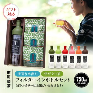 [葢萅oɓ蒃Zbg] Ε HARIO 750ml o ⒃ o s쐻 蒃 É É  Β tB^[C{g S6F Mtg v[g |[^u {g Zbg  