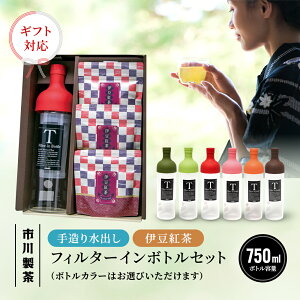 [葢萅oɓgZbg] Ε HARIO 750ml o ⒃ o s쐻 g ACXeB[ É ɓ tB^[C{g S6F Mtg v[g |[^u {g Zbg   