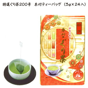 [蒃200 3ܔ] teB[obO 3g×24 蒃 eB[obO ⒃ É [ [ ÉY [ [ނ ʗΒ {   Mtg v[g p i 