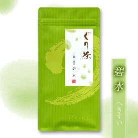 ぐり茶 上級一番茶【碧水へきすい】100g