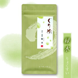 【2020年度産】ぐり茶 香り一番茶【緑水りょくすい】100g