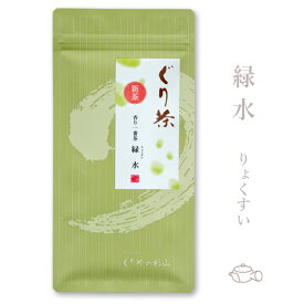 【2024年度産 新茶】ぐり茶 香り一番茶 「緑水」 100g【5/17～5/23頃発売】