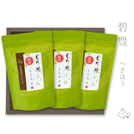 【2024年度産 新茶】ぐり茶「碧豊」新茶ティーバッグ3本入ギフト【5/2～5/8頃発売】