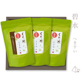 【2024年度産 新茶】ぐり茶「碧水」ティーバッグ3本セット【新茶発売中】