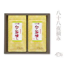 【2024年度産 新茶】ぐり茶八十八夜摘みセット 80g×2 【5/3発売】