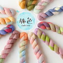 【新商品】刺し子糸 細糸 旅色 全12色【6本までレターパック(メール便)可】細い刺し子糸 細かい模様に マルチカラー …