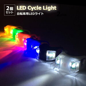 ヘッドライト シリコン 自転車の人気商品 通販 価格比較 価格 Com ヘッドライト シリコン 自転車の人気商品 通販 価格比較 価格 Com