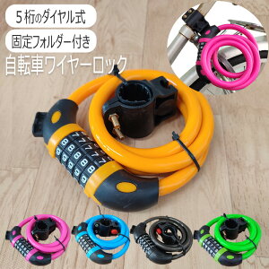 _C ]ԃbN h~ ]  5_C VeBTCN ܂肽ݎ] P[ubN ]Ԍ { [hoCN hƃObY yz
