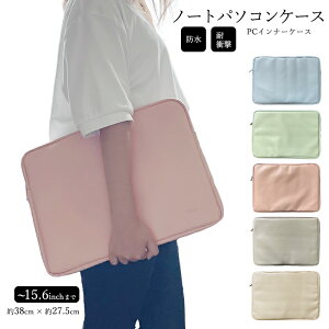 p\RP[X p\RobO `15.6C`܂ Nb` PCobO MacBook pcP[X  P[XobO rWlXobO 킢  y m[gp\RP[X Ci[obO m[gP