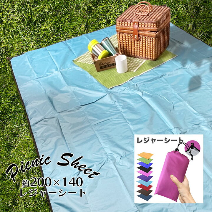 楽天市場 レジャーシート コンパクト キャンプ 大判 大きい 防水 2人用 キャンプシート アウトドア 軽量 マルチシート 携帯 折りたたみ ピクニックシート 洗える タープテント サンシェード シェード １０００円ポッキリ送料無料 送料無料 母の日思いのギフト屋さん