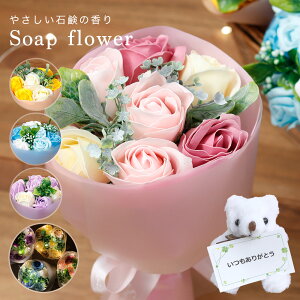 生花 クマ ブーケの人気商品 通販 価格比較 価格 Com