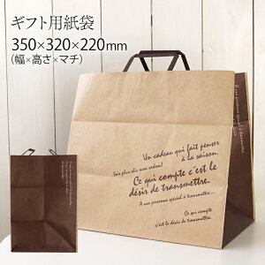  񂰑 }`L W35×H32×D22cm y[p[obO  p Mtg  NtgobO