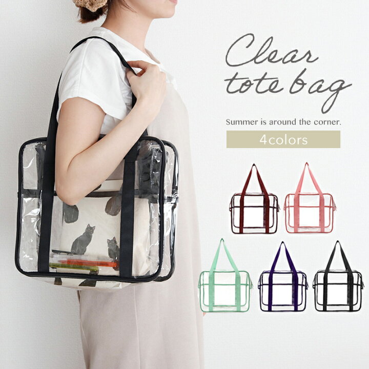 楽天市場】プールバッグ プールバック クリアバッグ ビーチバッグ  