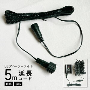 LED\[[C~l[Vp R[h 5m  P[u O h hJ \[[Cg NX}XCg fR[V d O dR[h DIY Ɩ 