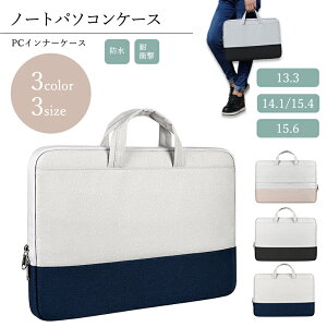 p\RP[X p\RobO 13.3 14.1 15.6C` PCobO  nh  jp e y Ռz h  macbook air pro iPad  P[XobO rWlXobO m[g